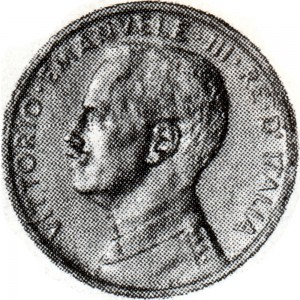 2656D 1 centesimo 1917 Italia marinara Roma Alluminio Prova