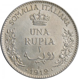 1702R 1 rupia 1912 Valore Roma Argento