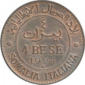 1721R 4 bese 1924 Valore Roma Rame
