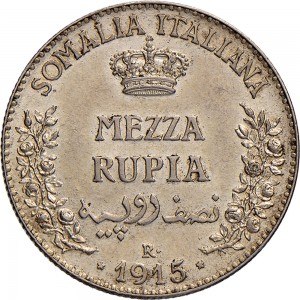 1712R Mezza rupia 1915 Valore Roma Argento