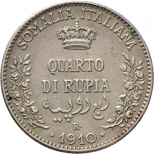 1714R Quarto di rupia 1910 Valore Roma Argento