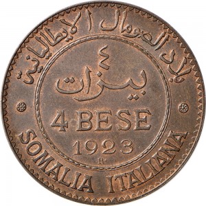 1720R 4 bese 1923 Valore Roma Rame